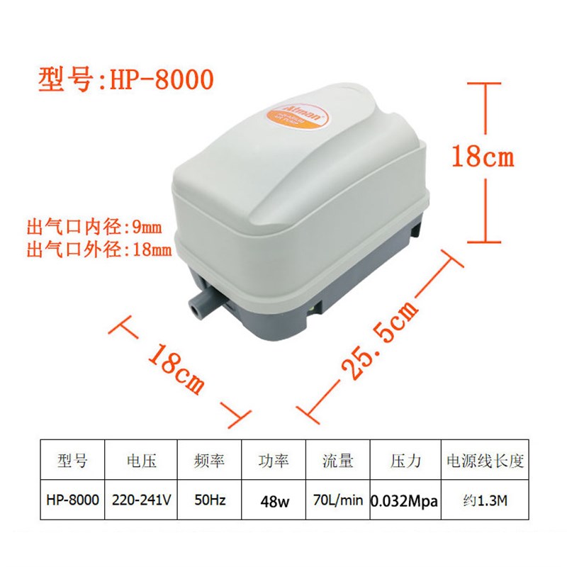 Atman创星鱼池大功率4000/8000/12000增氧泵打气泵打氧泵氧气泵