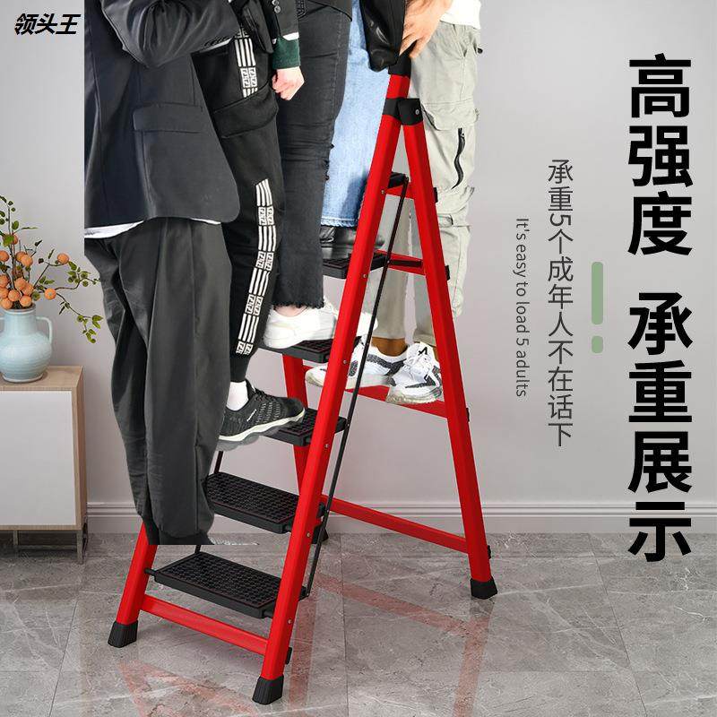 梯子家用不锈钢折叠梯铝合金梯四五步人字梯便携多功能小楼梯叉梯,居家日用,家用梯,淘宝优惠券,粉丝福利购,淘宝优惠卷