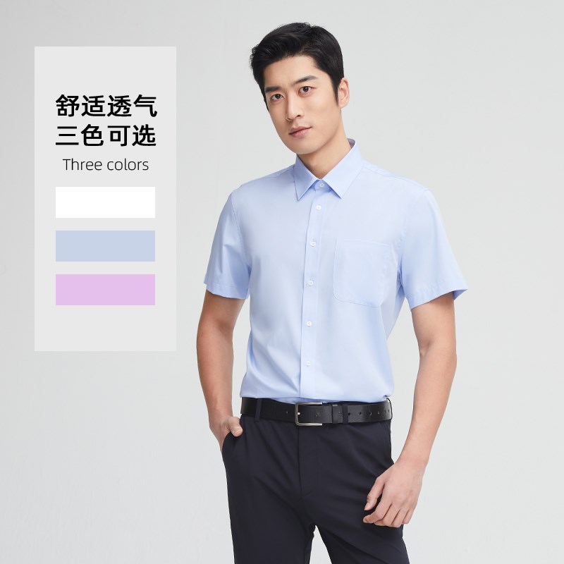 【纯棉液氨】夏季男大码短袖衬衫白正装衬衣加肥加大商务团购寸衫
