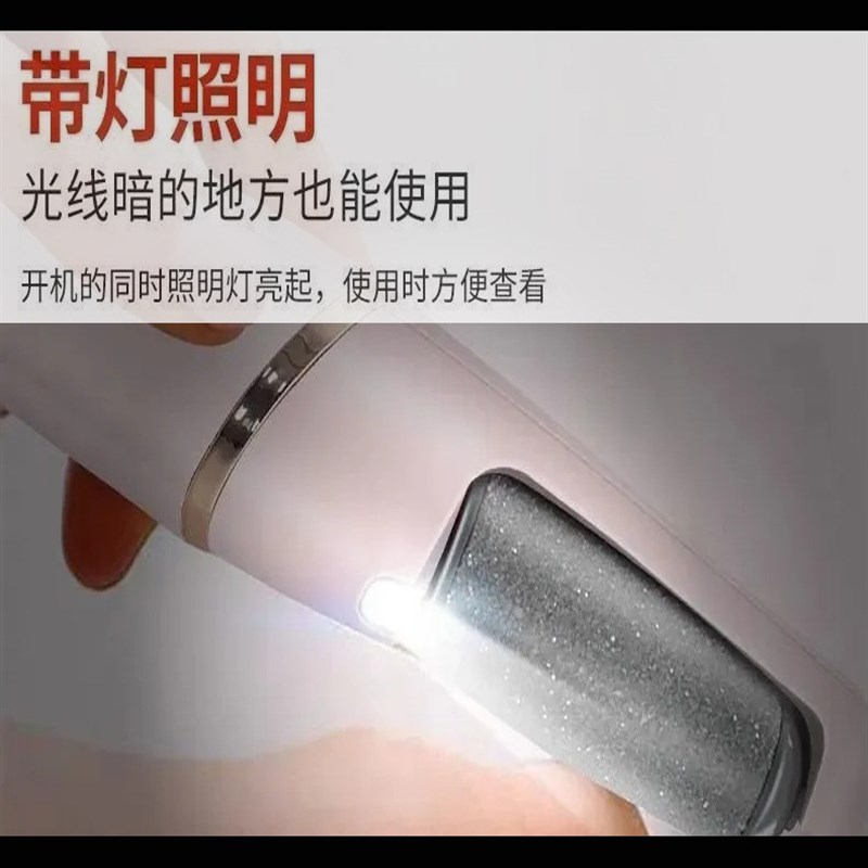 全自动充电款磨脚刀无线去老茧死皮男女通用脚后跟电动磨修脚神器