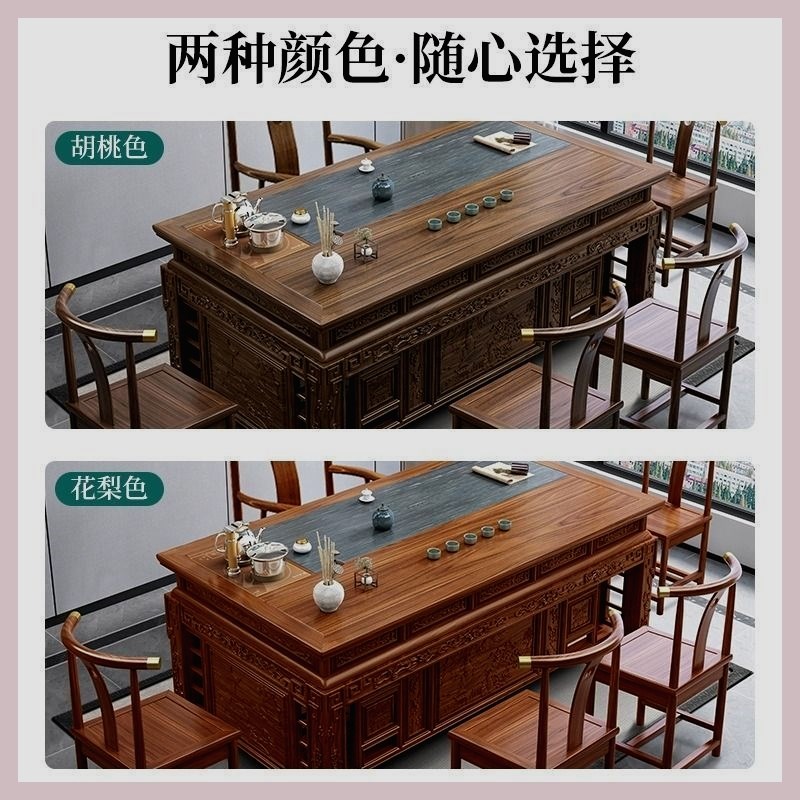 实木茶桌椅中式仿古一桌五椅功夫茶几办公室泡茶台茶桌一体一整套