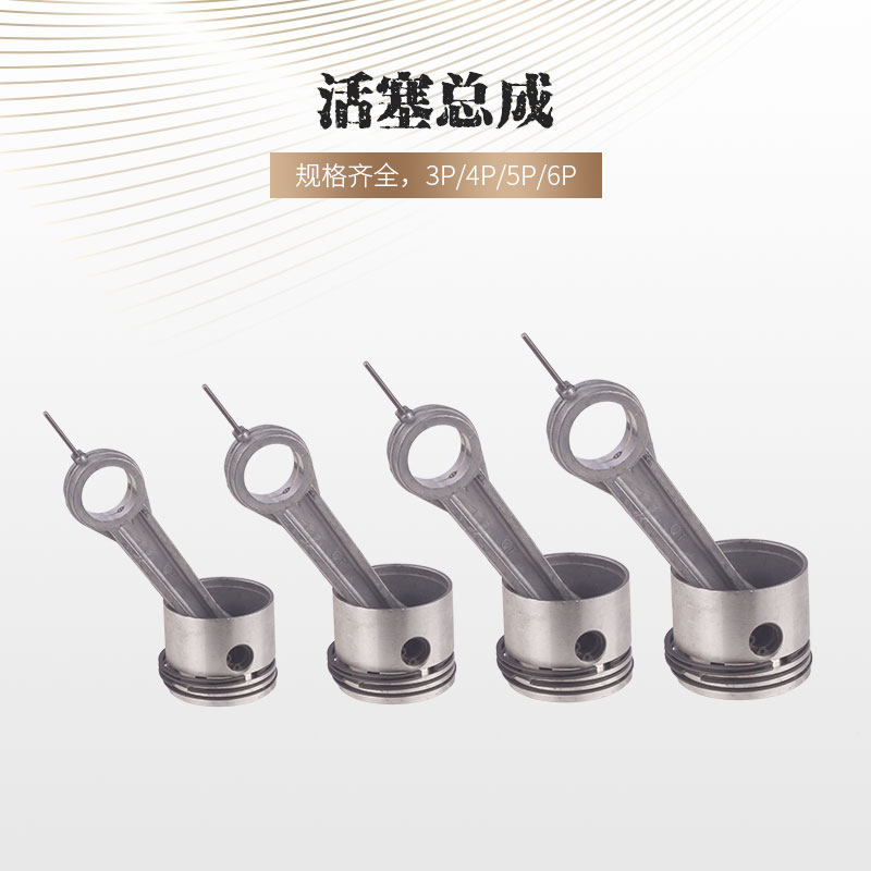 胜斯特空压机配件总成 压力表放水阀放气轴连杆缸盖单向阀连接管