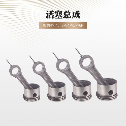 胜斯特空压机配件总成 压力表放水阀放气轴连杆缸盖单向阀连接管