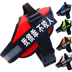 狗狗胸背带中大型犬宠物牵引绳宠物胸背狗狗牵引绳狗链狗绳