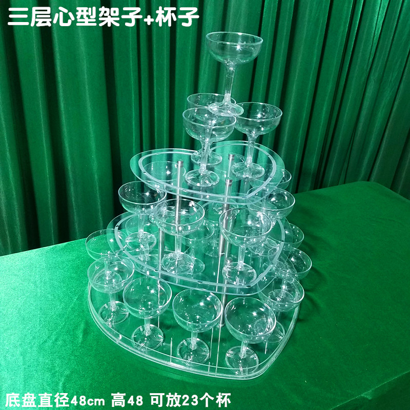 亚克力五层香槟塔杯子2021新款塑料高脚杯婚礼婚庆倒香槟庆典道具