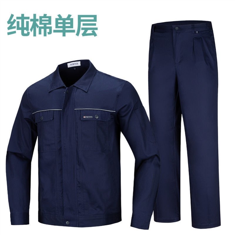 纯棉工作服套装男国家电网电焊电工全棉厂服长袖劳保服工装耐磨