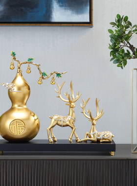 葫芦摆件招财镇宅客厅玄关装饰轻奢 电视柜酒柜软装饰品家居饰品