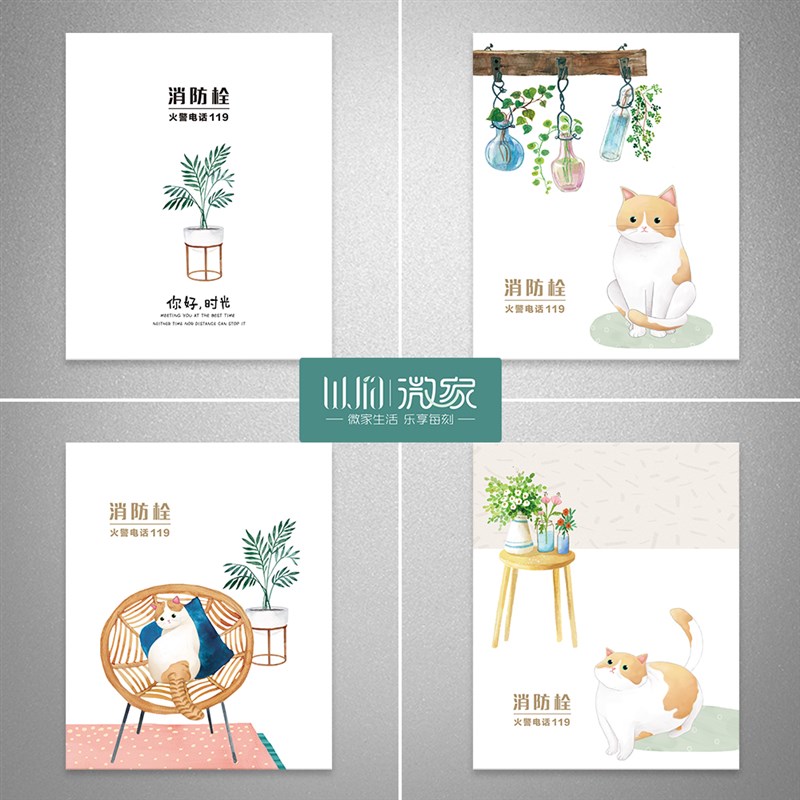 遮挡装饰消防栓贴纸画消火栓装饰翻新灭火器贴纸画卡通可爱