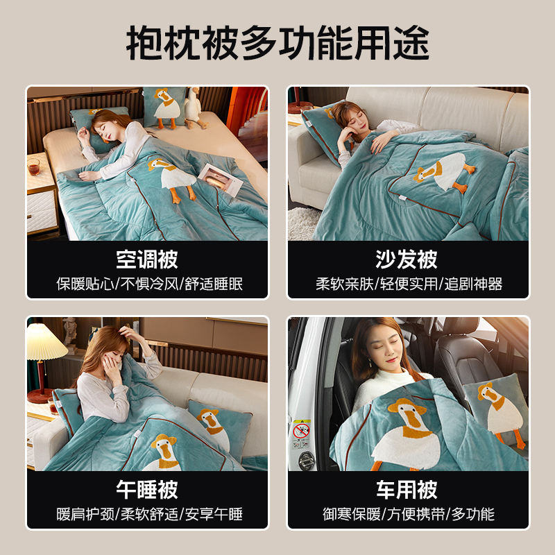 抱枕被子两用二合一办公室午休睡觉枕头空调被汽车载折叠毯子加厚