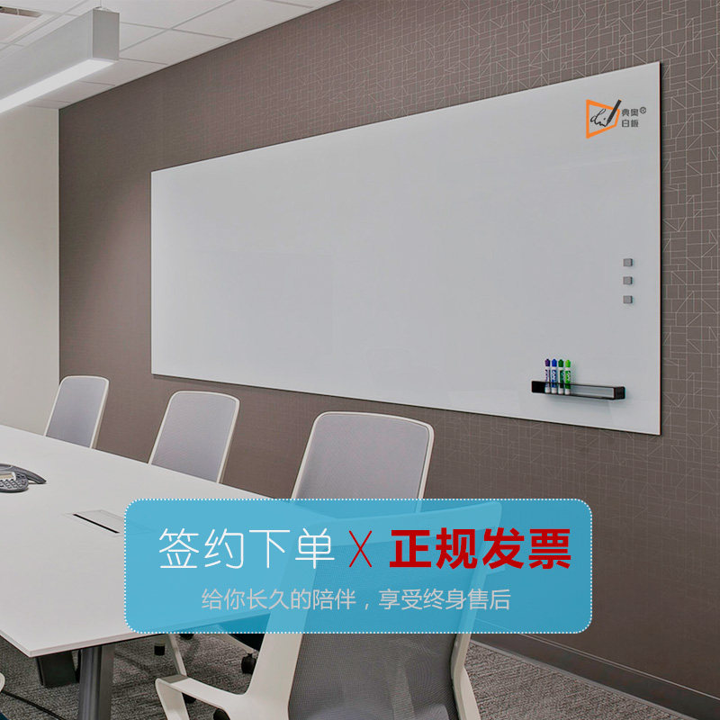 超白磁性钢化玻璃会议白板纯白哑光写字板教学黑板并装彩色定制