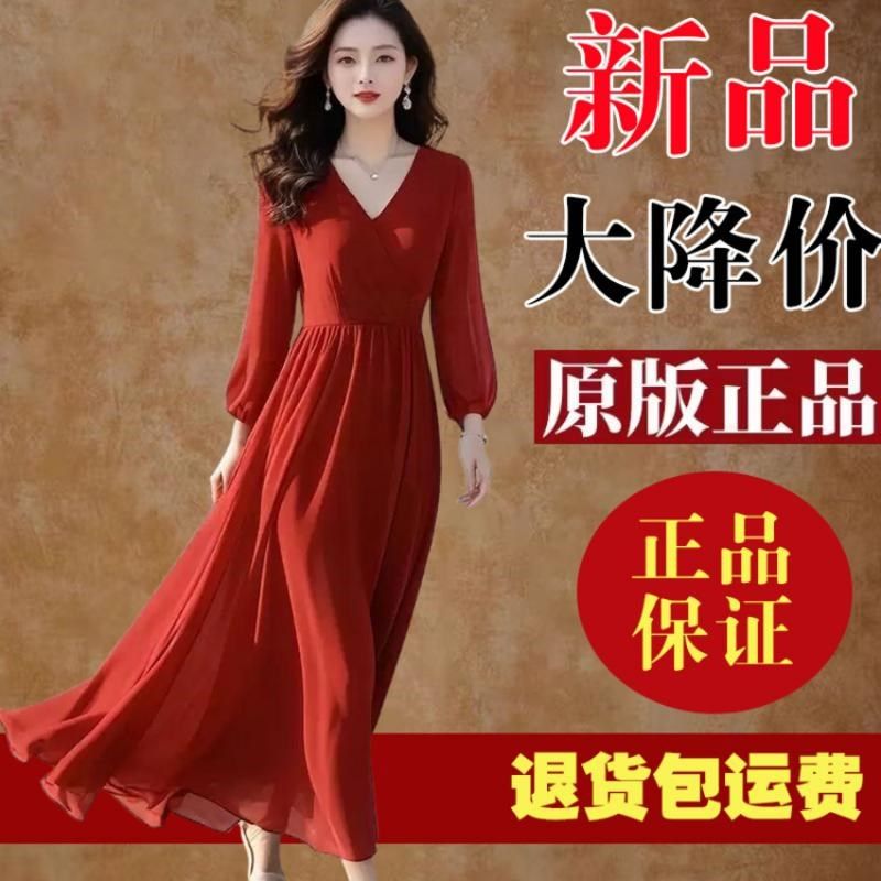 高档红色真丝雪纺连衣裙2025春秋长袖气质显瘦度假沙滩长款长裙女