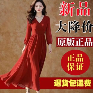高档红色真丝雪纺连衣裙2025春秋长袖气质显瘦度假沙滩长款长裙女