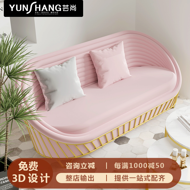 简约办公室沙发网红美容院接待室沙发茶几组合套装美甲店休闲沙发