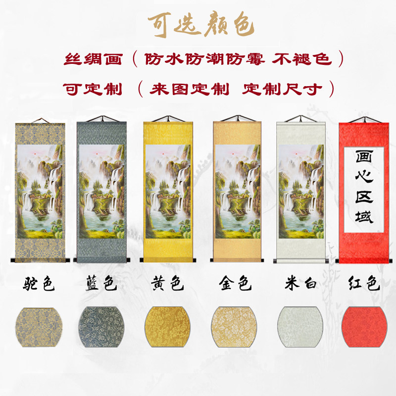 客厅竖版山水画聚宝盆卷轴挂画办公室高山流水靠山装饰卷轴字挂画,家居饰品,现代装饰画,淘宝优惠券,粉丝福利购,淘宝优惠卷