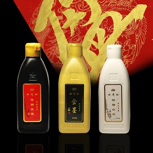 齐大森金墨汁液金粉金色/朱砂墨汁朱液/白墨汁液红墨水小楷抄经佛