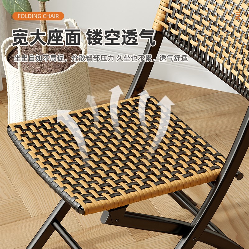 藤编折叠椅家用靠背阳台塑料藤椅户外露营便携马扎小椅子摆摊凳子