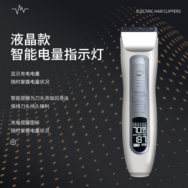 发廊专用理发器陶瓷刀头电推剪家用电动剃头刀推子静音不卡发套装