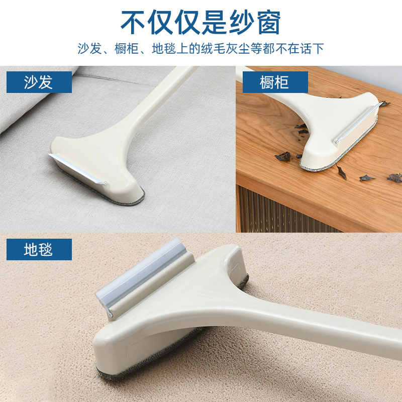 纱窗清洗神器家用清理窗纱双面刷擦洗玻璃刮窗户刷子清洁器免拆洗