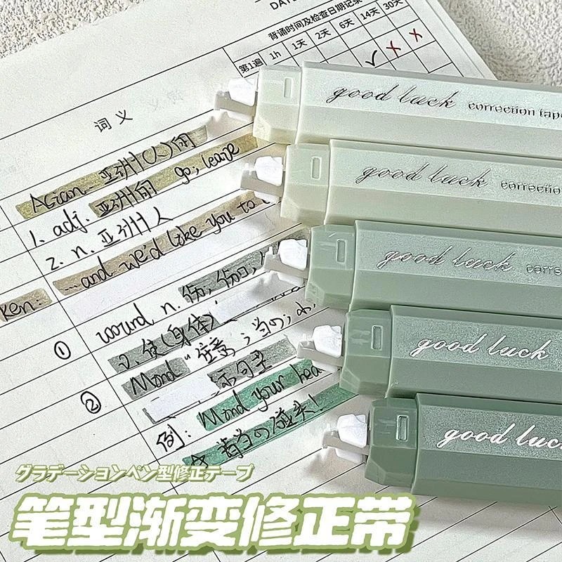 修正带大容量隐形无痕顺滑静音