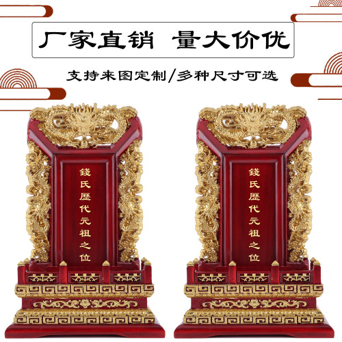 牌位神位灵位香樟实木免费刻字