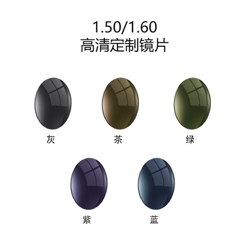 墨镜偏光镜片近视眼镜片