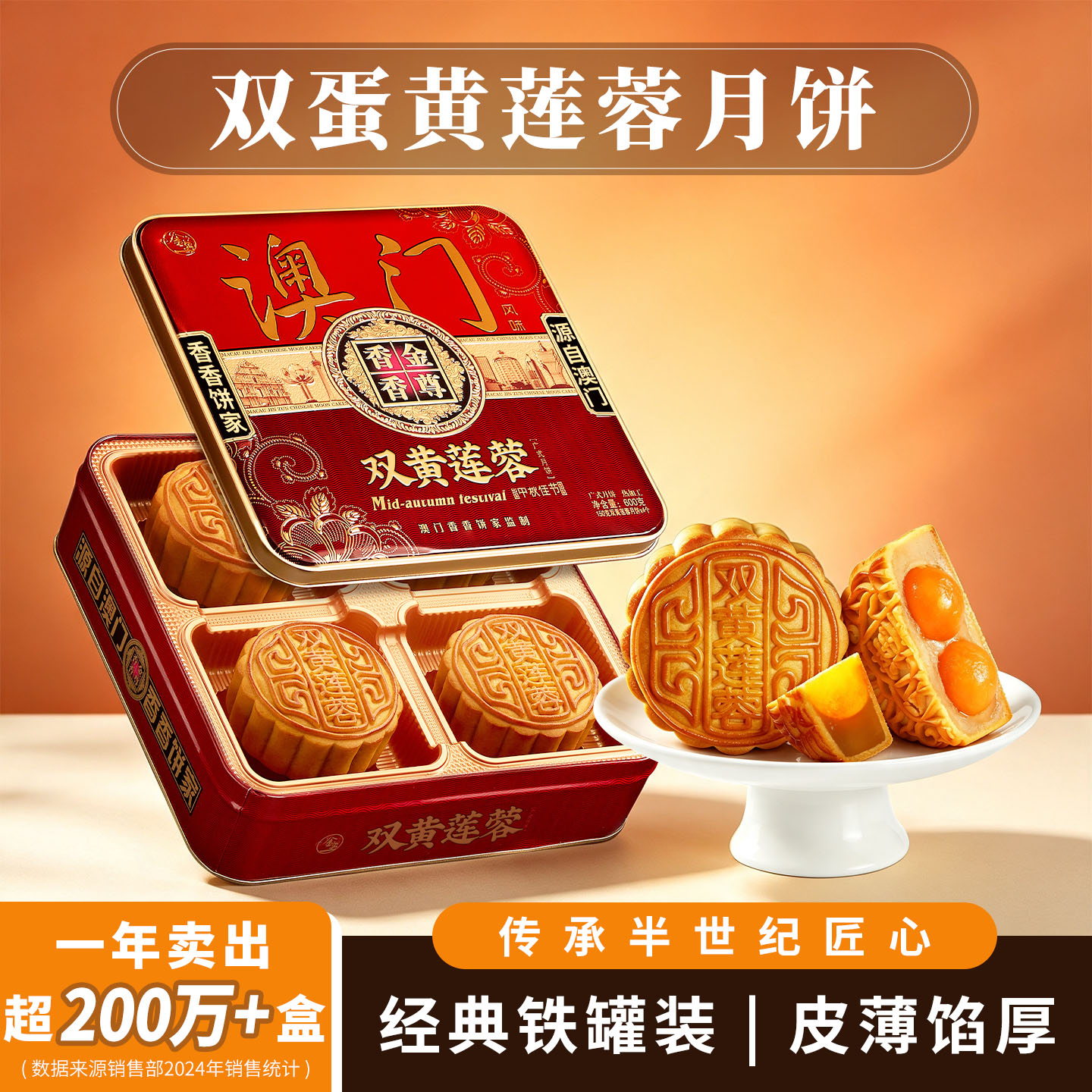 2025新款双黄莲蓉月饼广式中秋节礼品礼盒装团购送礼批发特产