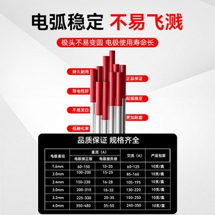 钨针氩弧焊焊针氩弧焊r机铈钨棒坞针棒北钨钨极针氩弧焊枪配件