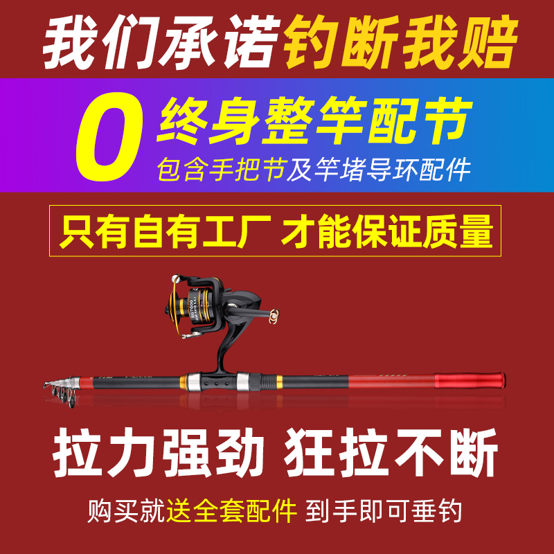 新款海杆抛e竿海竿套装组合全套特价远投竿钓组渔具大全海钓竿鱼