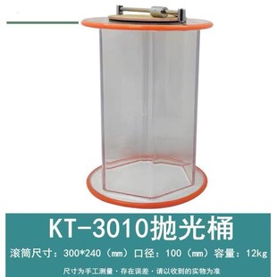 滚桶抛光研磨机小型五p金配件打磨机金银铜铝首饰毛刺披风磨光机