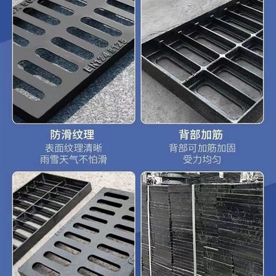 球墨铸铁下水h道盖板方形排水沟雨水篦子水渠井盖家用水井盖庭院