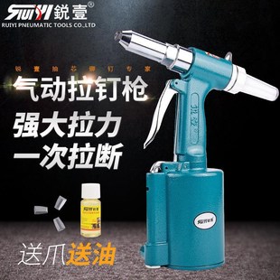 气动铆钉枪拉铆枪拉钉枪工业级全自动抽芯拉铆钉枪.自吸卯钉抢