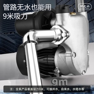 防冻裂防锈水增压泵静音自吸泵家用全自动自来水抽W水泵加压水泵