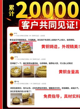 聚宝盆摆件招财聚财纯铜家用黄铜米缸存钱罐家居T客厅店铺开业礼