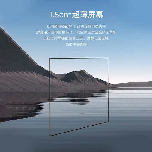 菲斯特菲涅尔抗光加强版硬屏中长焦8k高清超窄边框100寸投影幕布