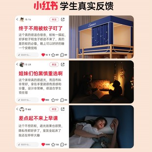 寝室单人上下铺通用拉链款 学生宿舍蚊帐强遮光床帘加厚x一体式