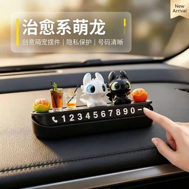 黑白龙汽车临时停车牌磁吸数字号码牌车载挪车电话牌中控车内饰品