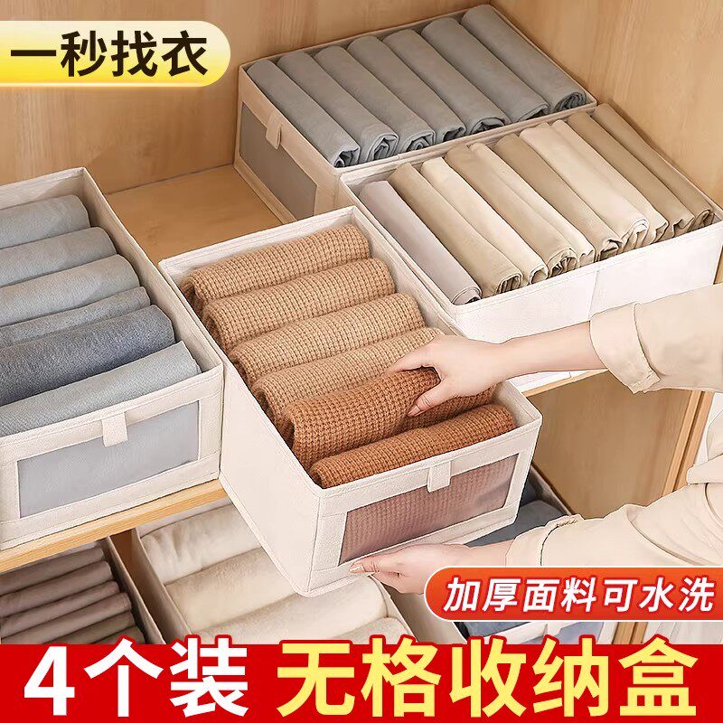 收纳筐布艺装衣服裤子衣柜分层收纳箱家用内衣内裤整理盒