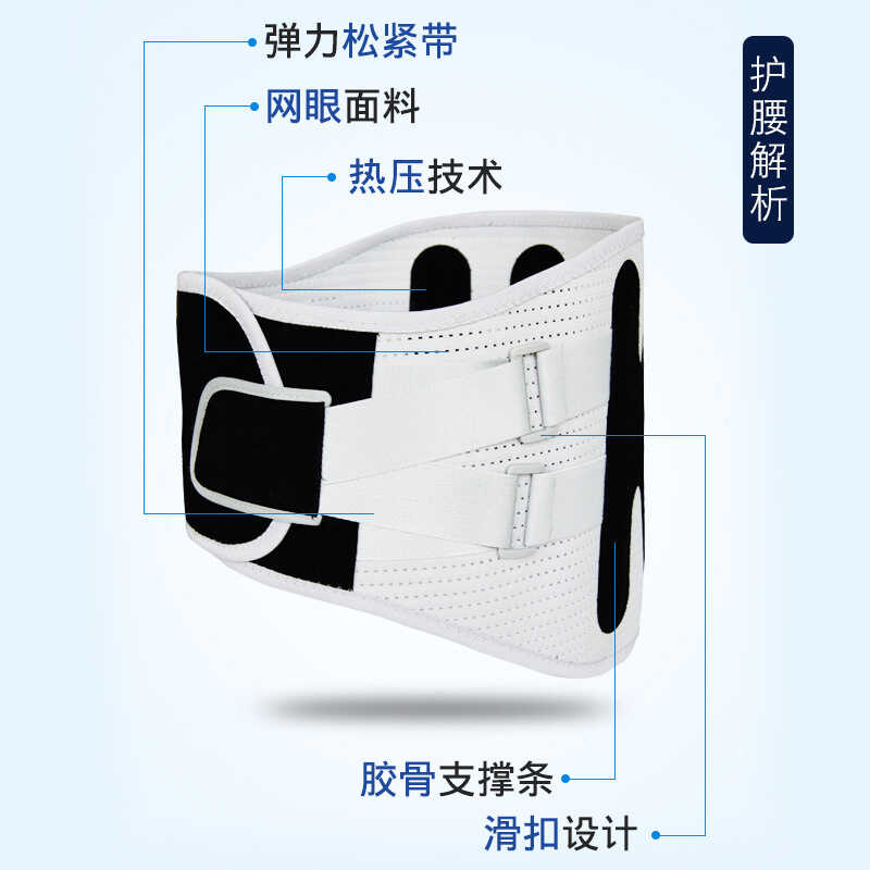 夏季加压腰间盘钢条支撑收腹带
