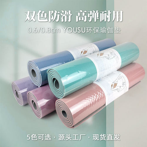 包邮厂家直销环保TPE高密度健身垫防滑减震舞蹈垫加厚瑜伽垫