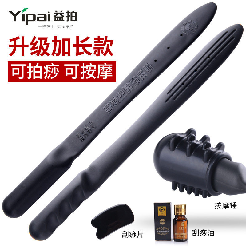 高磁引痧条拍痧板敲后背按摩全身敲打硅胶健康经络拍送家长拍打棒