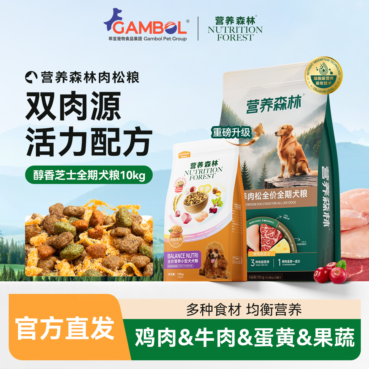 Ӫ��ɭ�ֹ���ţ�ⶳ������С��Ȯ��Ȯ��Ȯ̩��ȫ��Ȯ��10kg 52Ԫ