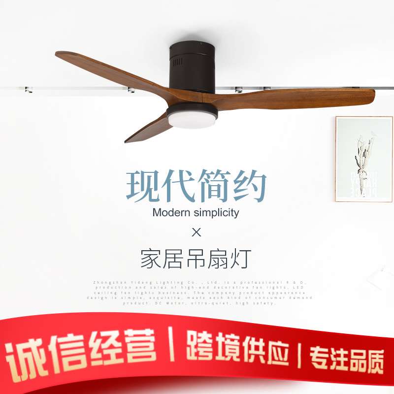 北欧风扇灯实木吊扇灯现代简约餐厅客厅卧室家用带电风扇吊灯一体