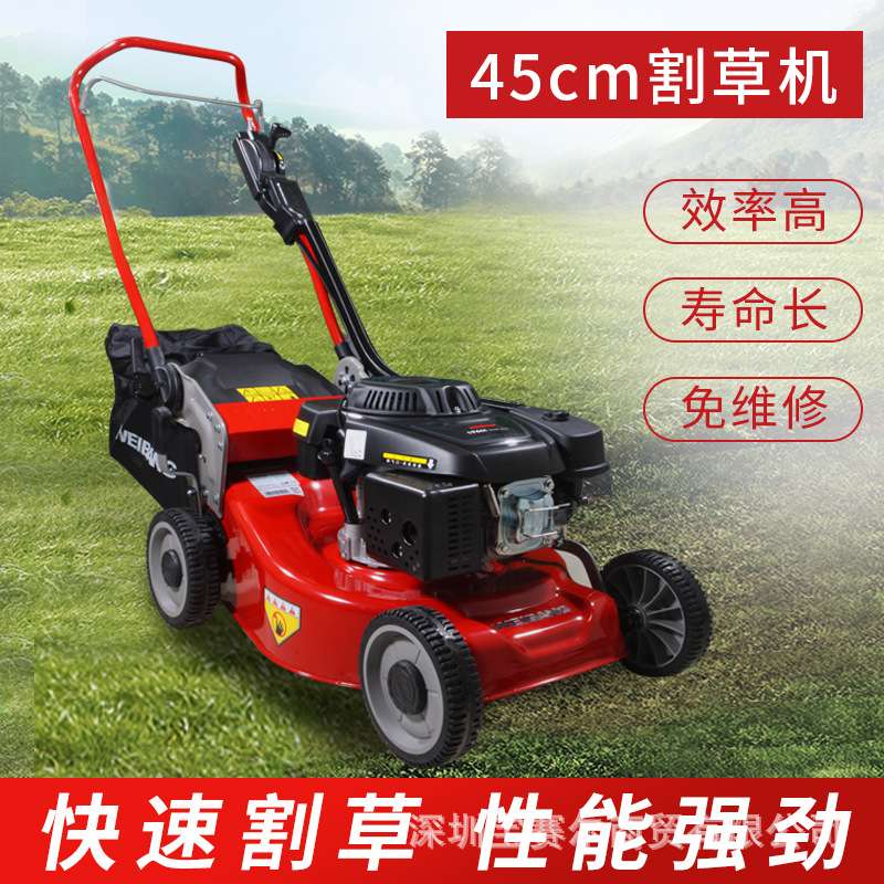 维邦自走式高草荒草剪草机18寸草坪机割草机开荒者WBBC457SCV-SD