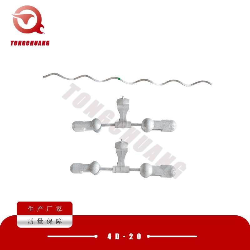 电力金具4D-20防震锤4D-104D-204D-304D-40