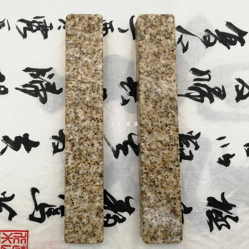 镇尺压宣纸镇纸毛笔字压纸石书画镇尺书镇文房四宝用品礼品