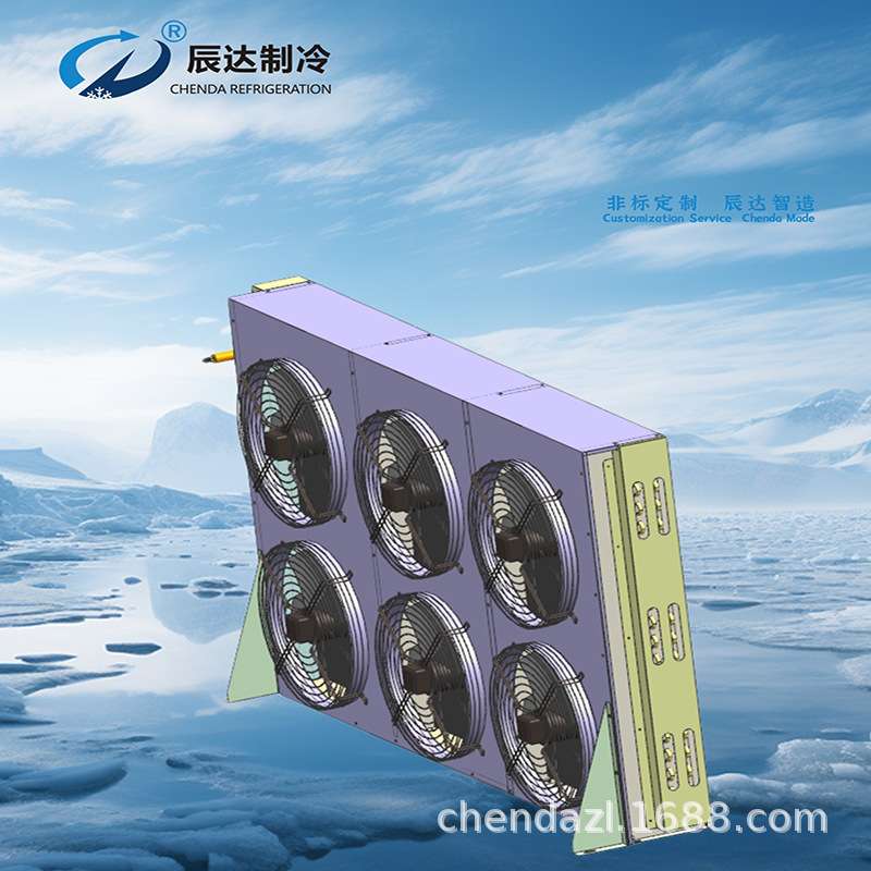 风冷螺杆冷水机组冷凝器水冷冷却器亲水铝翅片工业制冷船用防腐