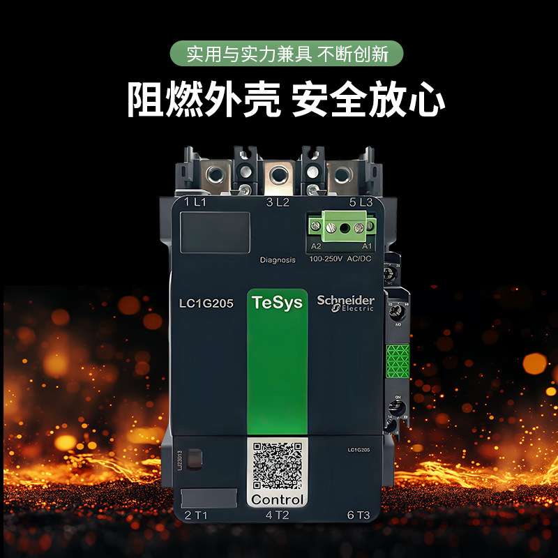施耐.德接触器48V LC1G205EHEC/KUEC/LSEC LC1G245EHEC/KUEC/LSEC