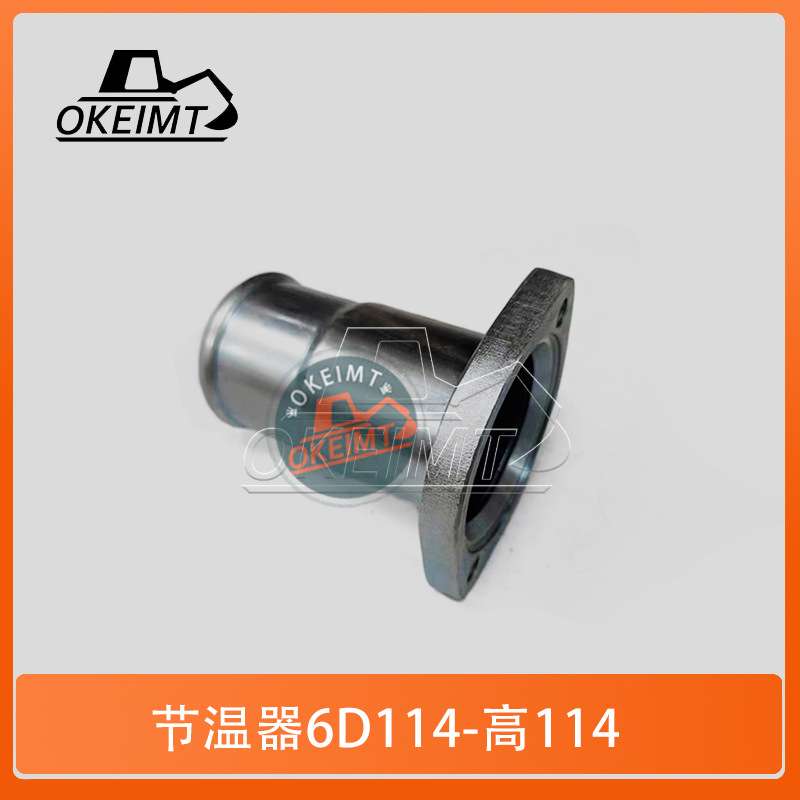 厂家直销适用康明斯 6CT8.3 发动机节温出水口接头 恒温器接头