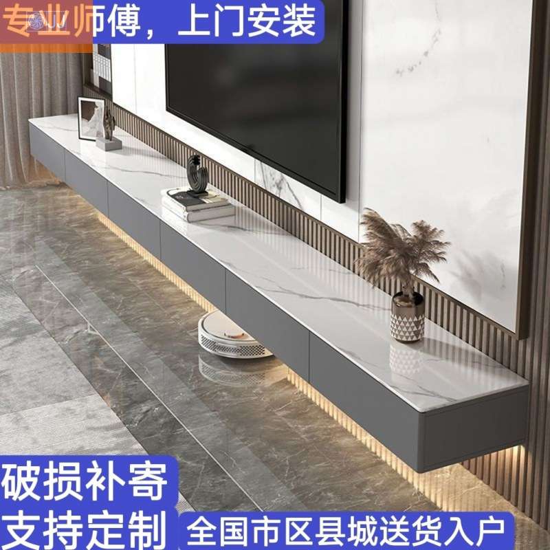 悬空电视柜轻奢悬挂式悬浮电视柜简约小户型客厅奶油风茶几组合