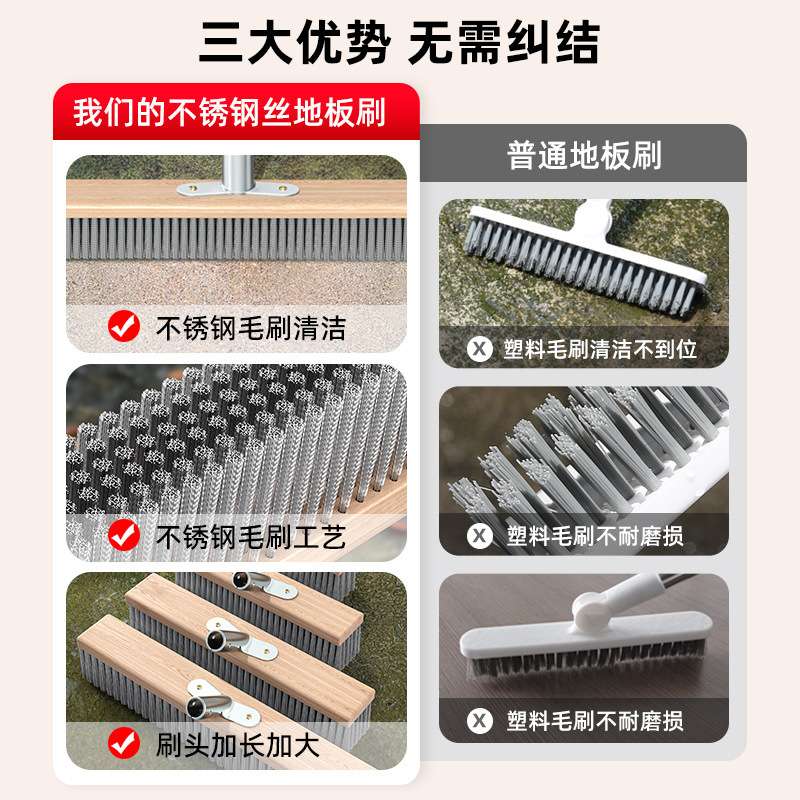 不锈钢刷地刷子长杆青苔刷水泥地不锈钢丝实木手柄硬毛地板刷清洁